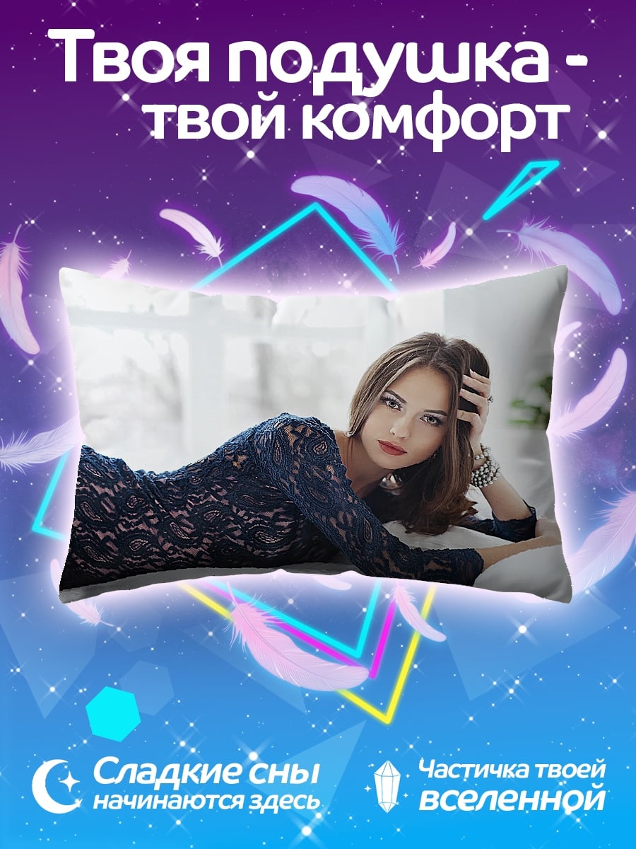Подушка девушка в платье