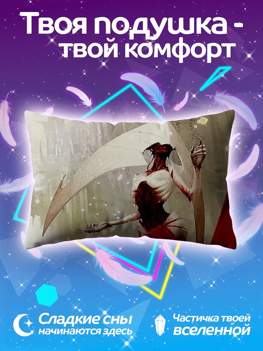 Подушка ангел смерти
