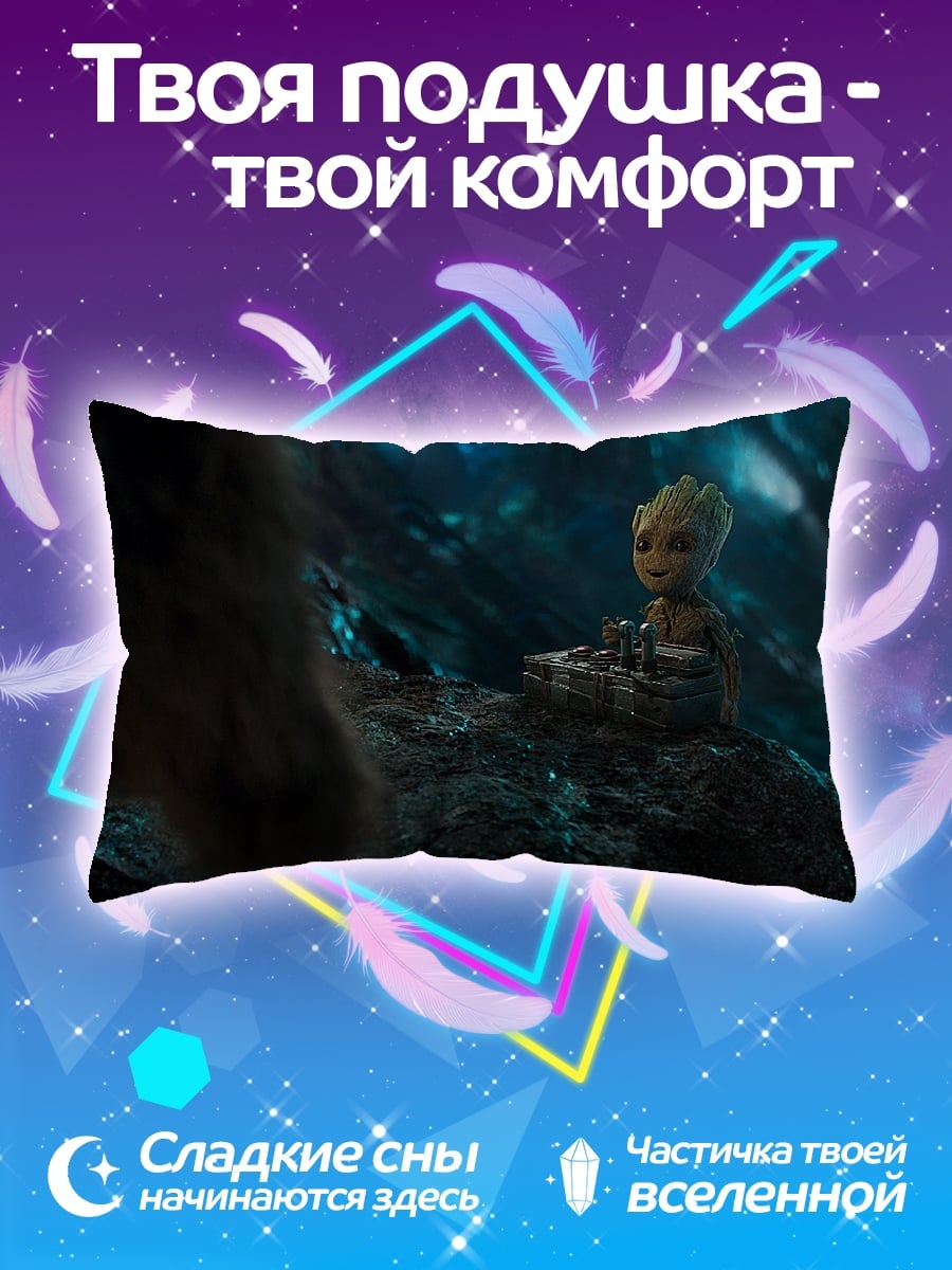 Подушка Малыш Грут