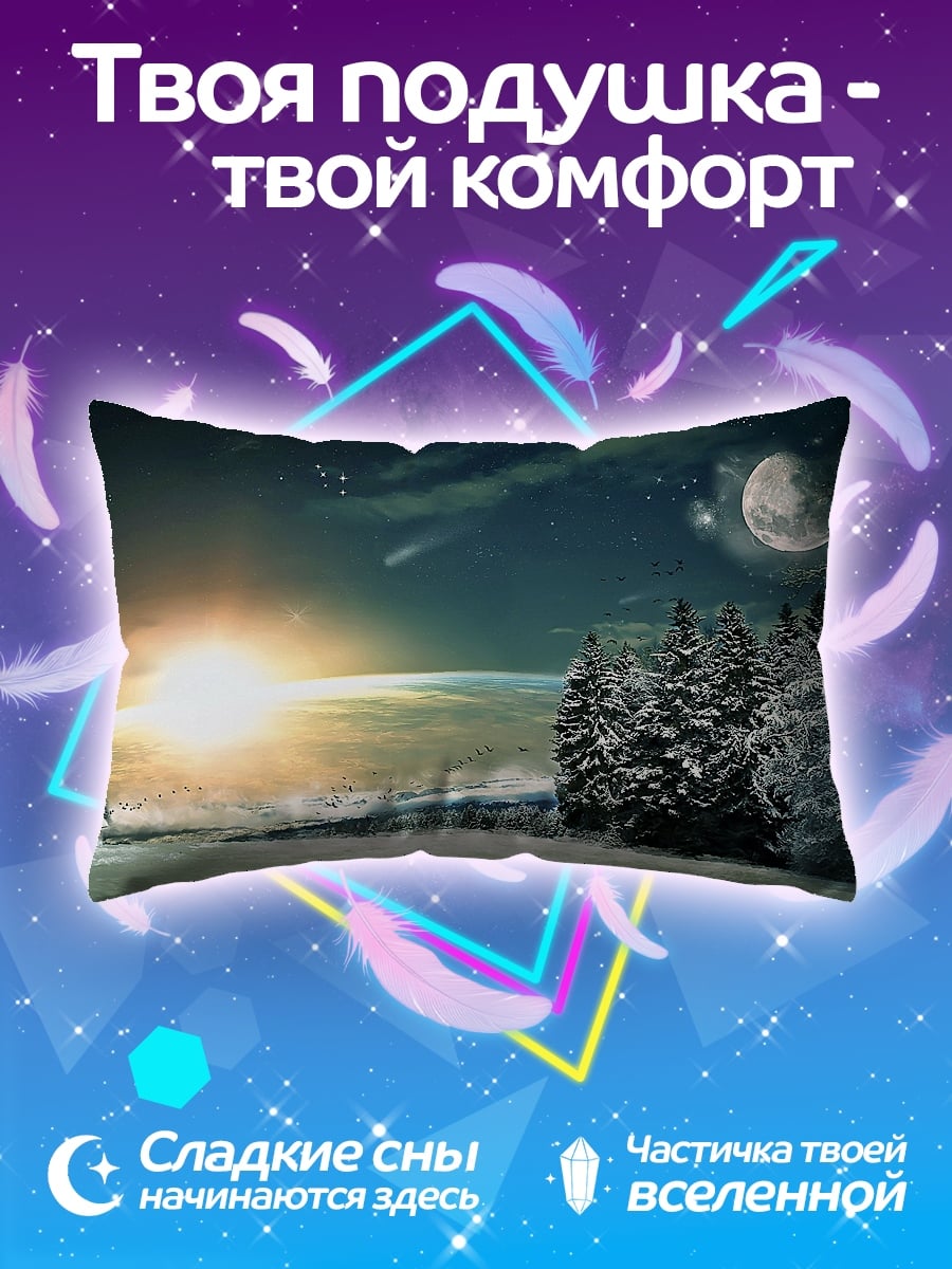 Подушка Зимний пейзаж