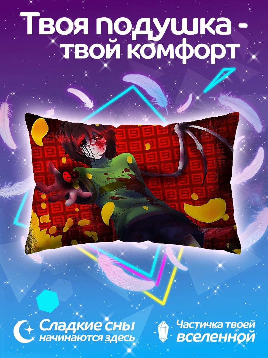 Подушка Крис