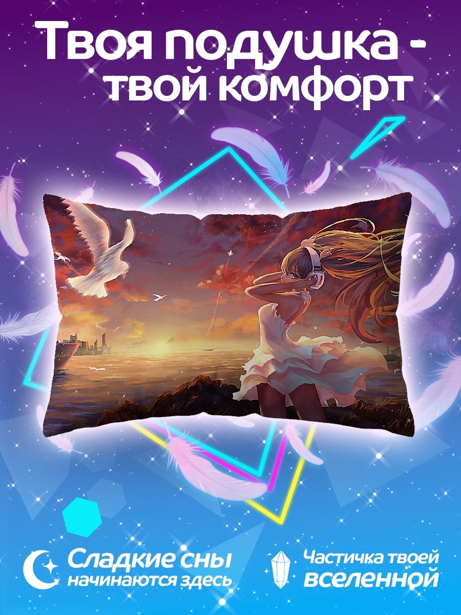 Подушка Девушка в наушниках