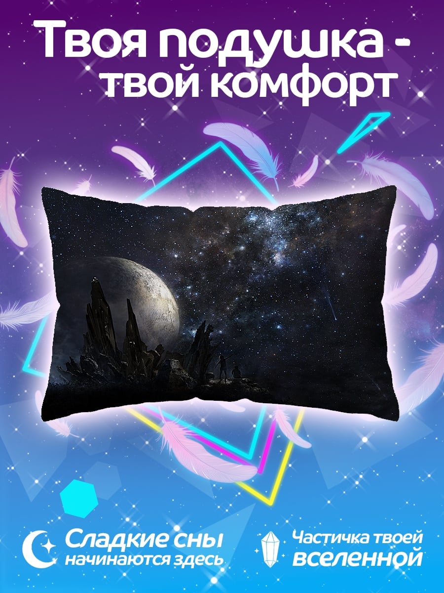 Подушка Космический город