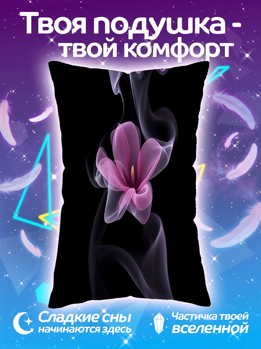 Подушка Цветок в дыму