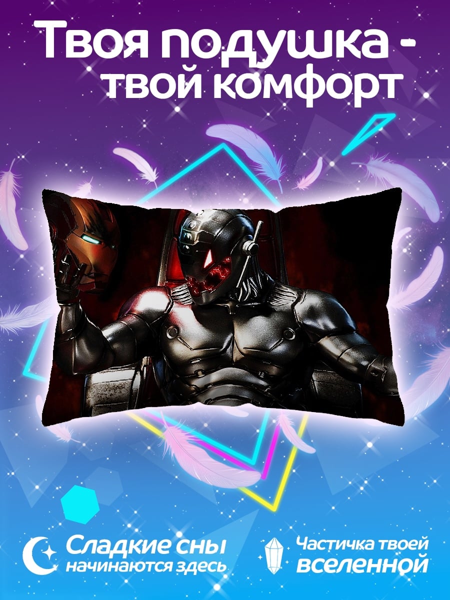 Подушка Альтрон