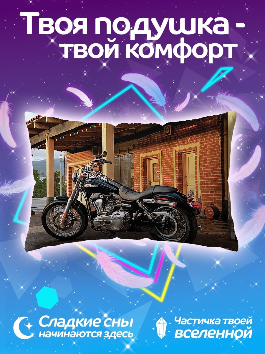 Подушка Харлей Дэвидсон Классик