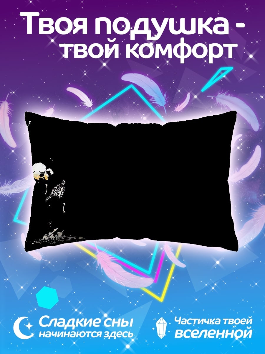 Подушка Разбитое стекло