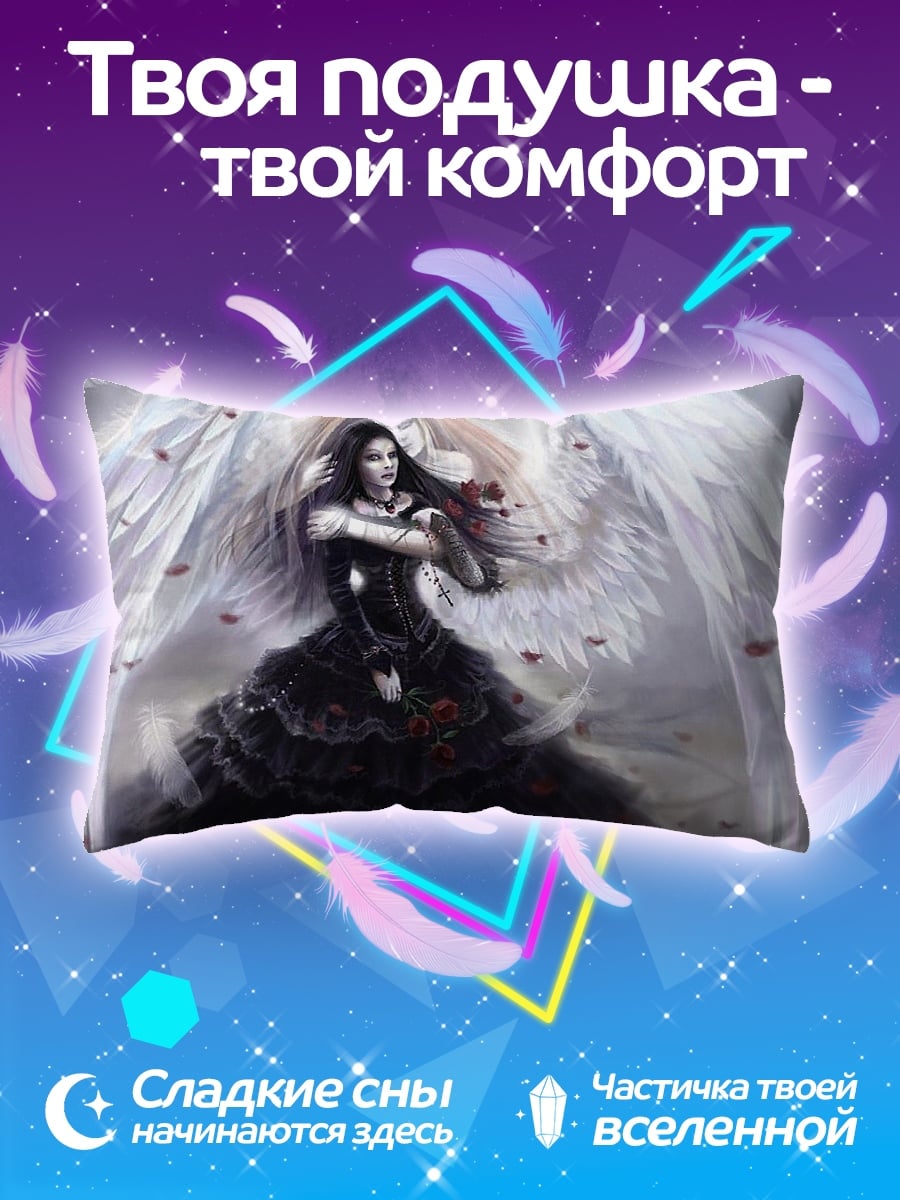 Подушка Ангел и демон