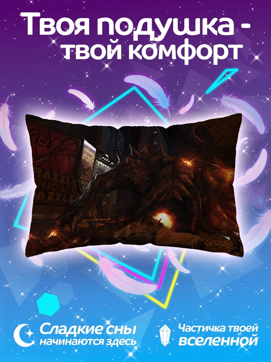 Подушка Огненный монстр