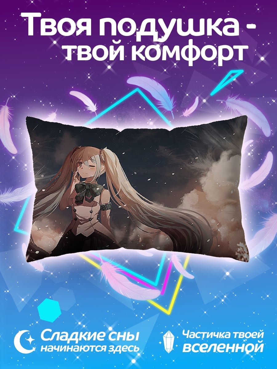 Подушка аниме девушка космос