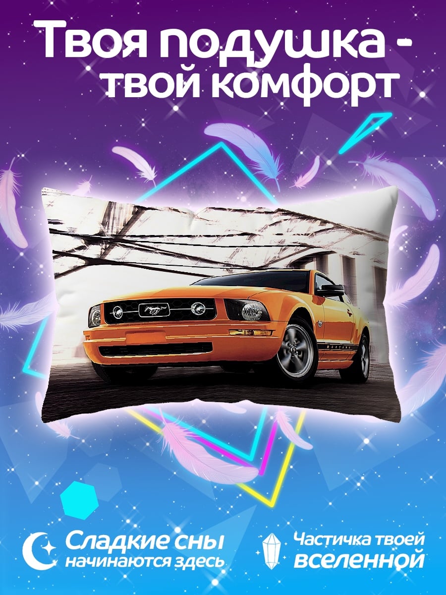 Подушка оранжевый Ford Mustang