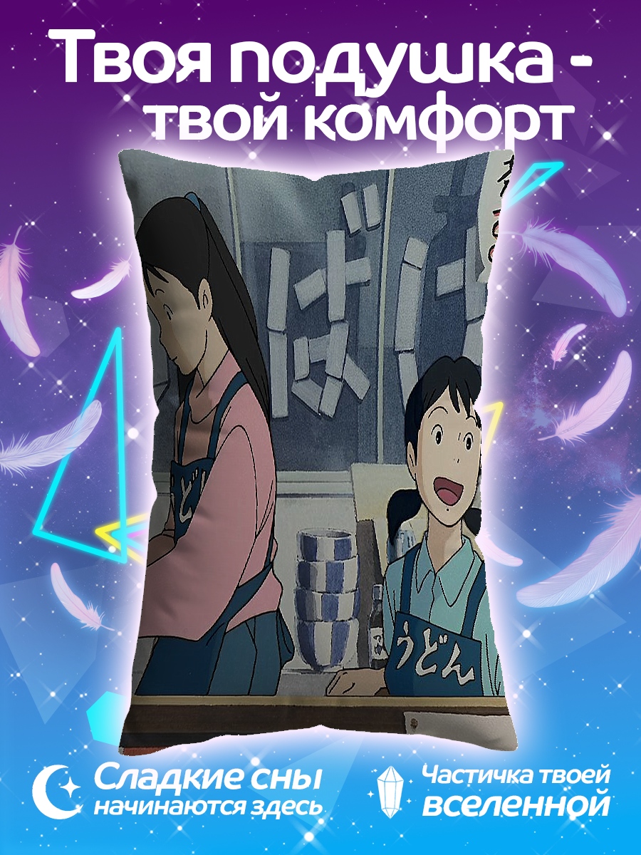 Подушка Девушки в кафе