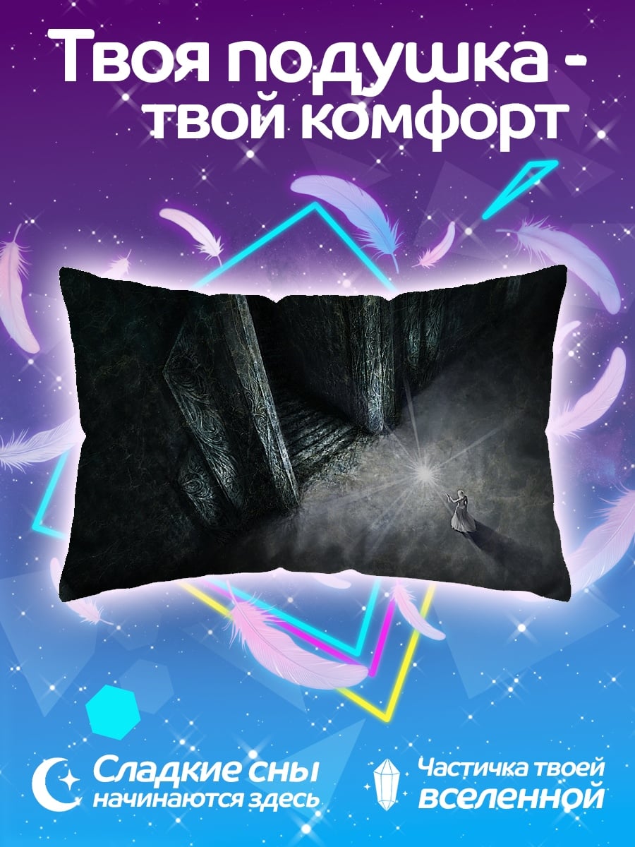 Подушка Свет в пещере
