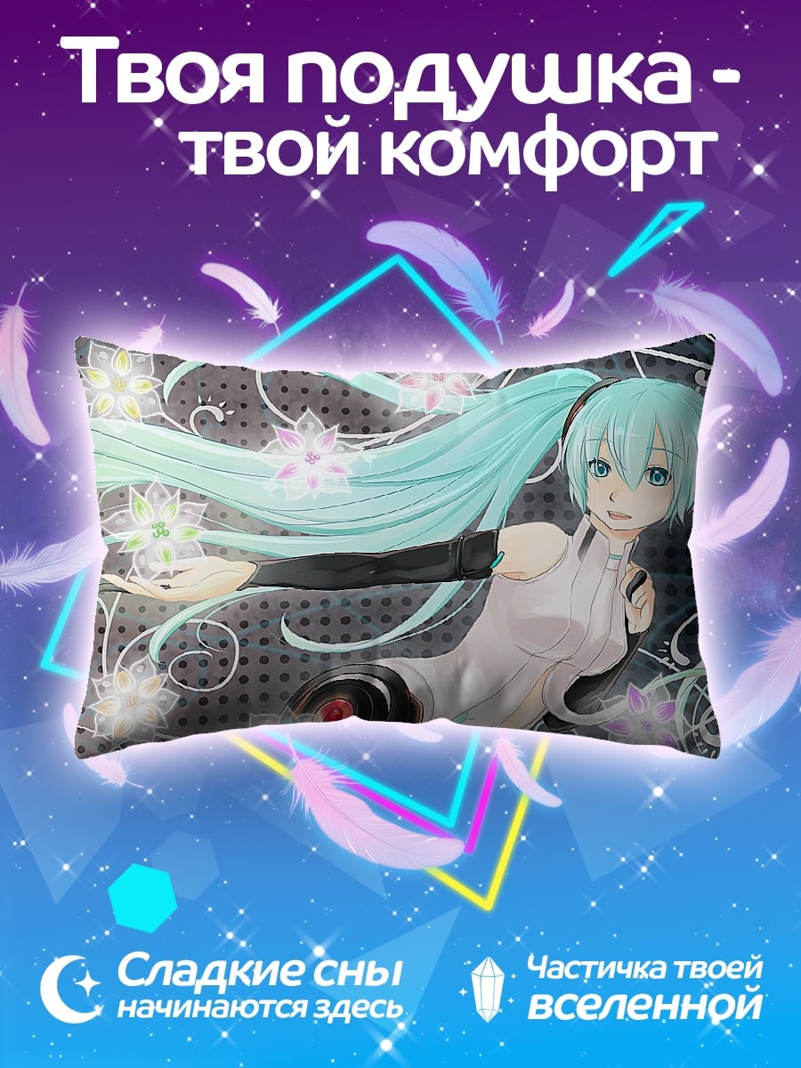 Подушка Мику Хацунэ