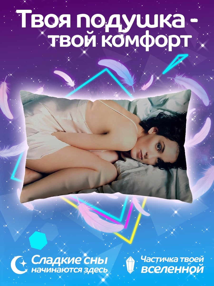 Подушка Девушка в шелке