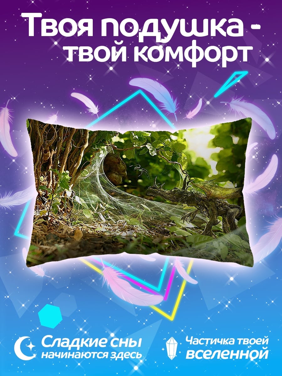 Подушка Паутина в лесу
