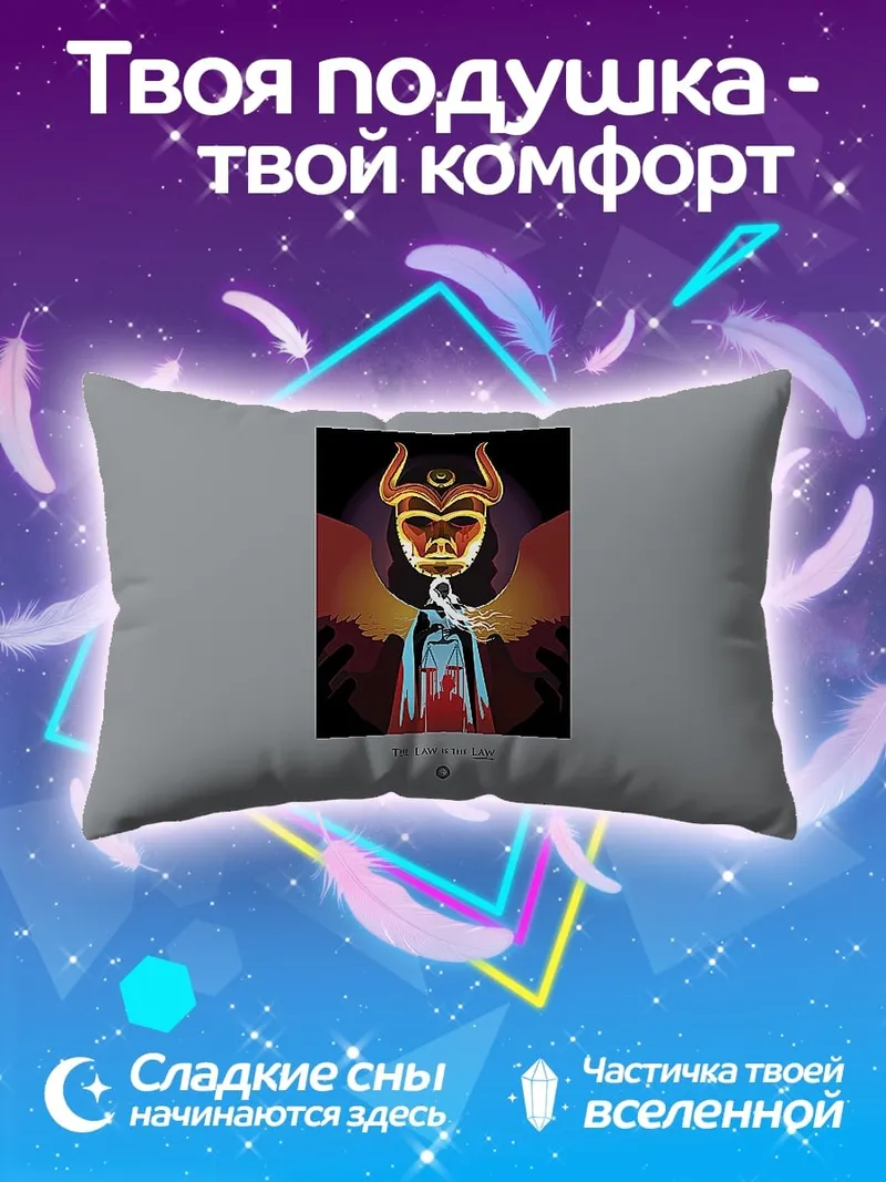 Подушка Золотая маска демона