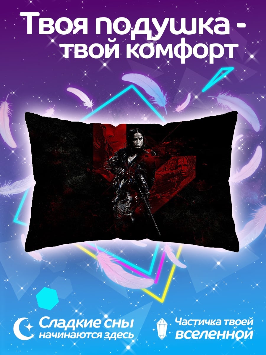 Подушка девушка с оружием
