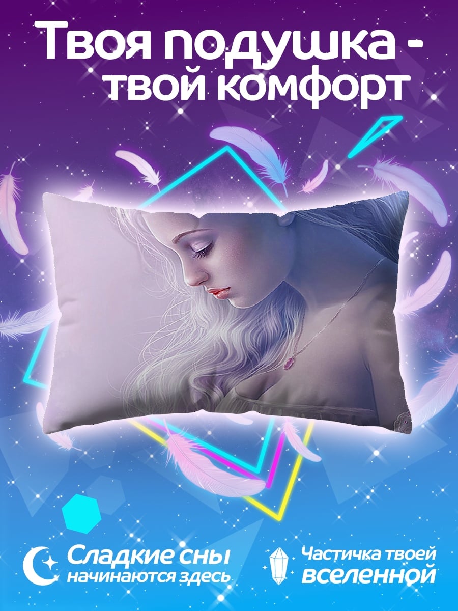 Подушка ангельская девушка