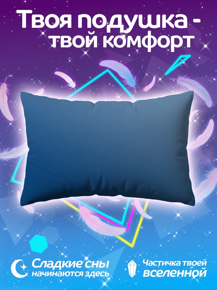 Подушка Синий градиент