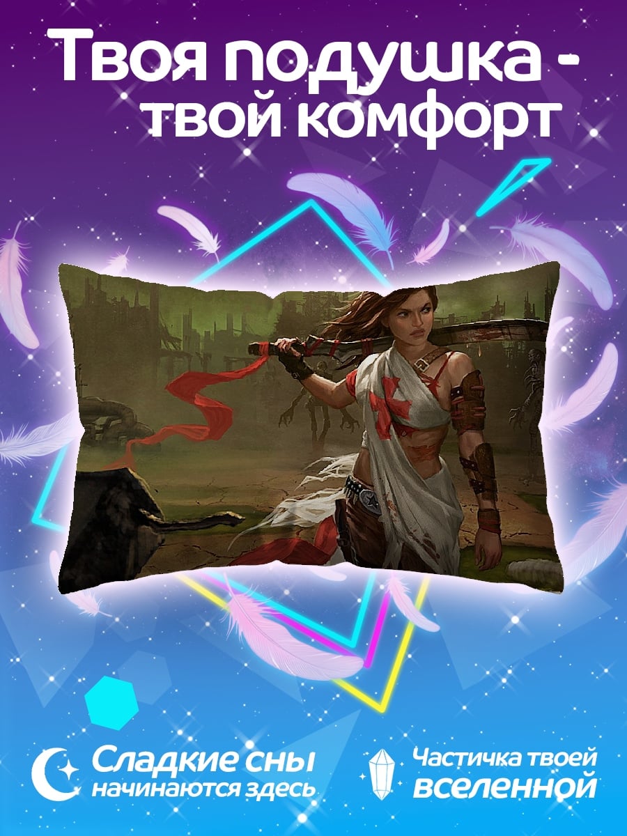 Подушка Воительница с мечом