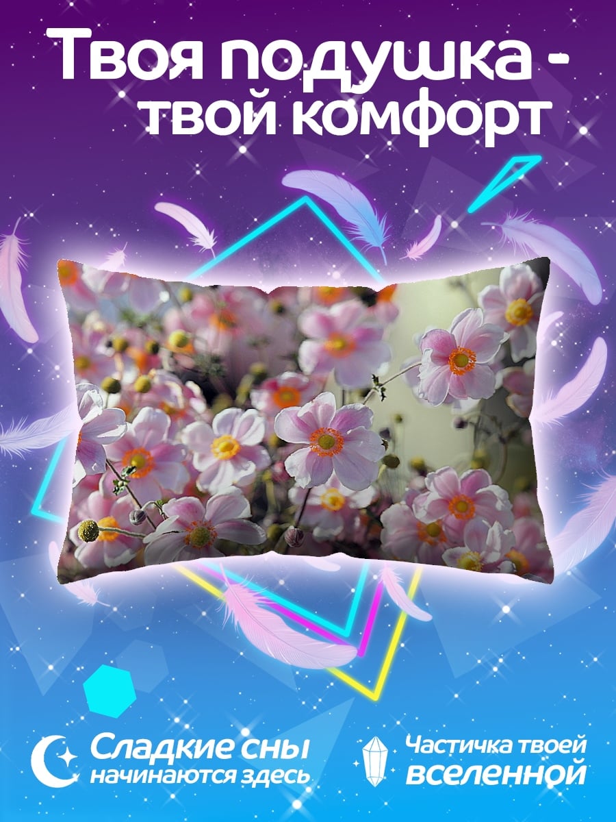 Подушка Розовые цветы