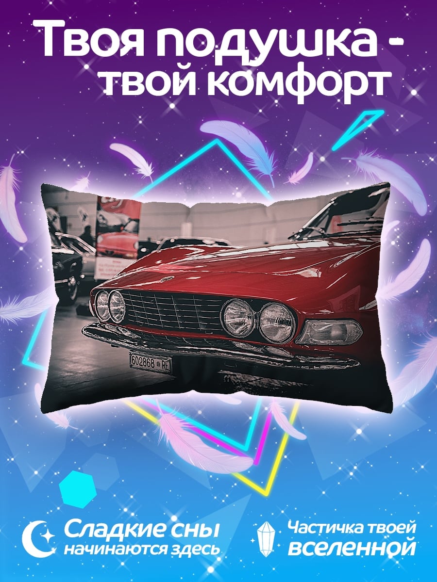 Подушка Красный ретрокар