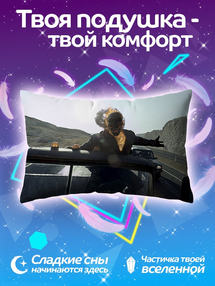 Подушка Девушка на машине
