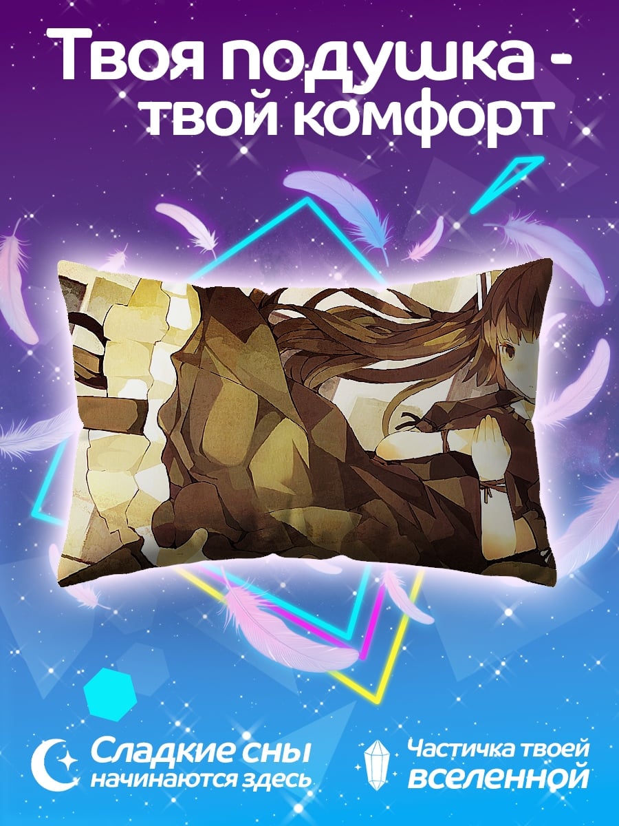 Подушка Аниме девушка в коричневом