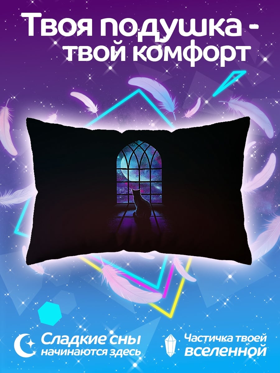 Подушка Кот у окна