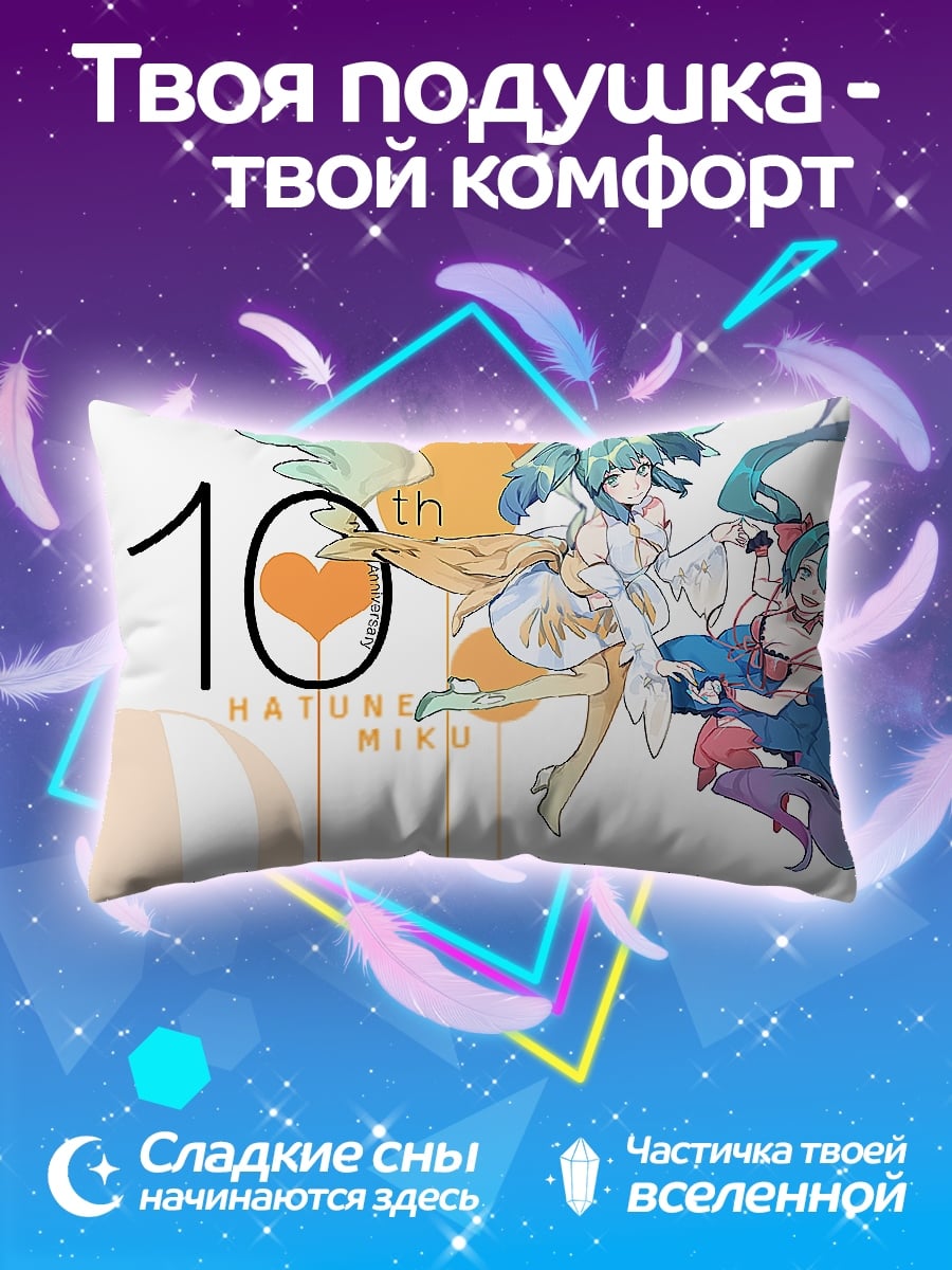 Подушка Танк в тумане