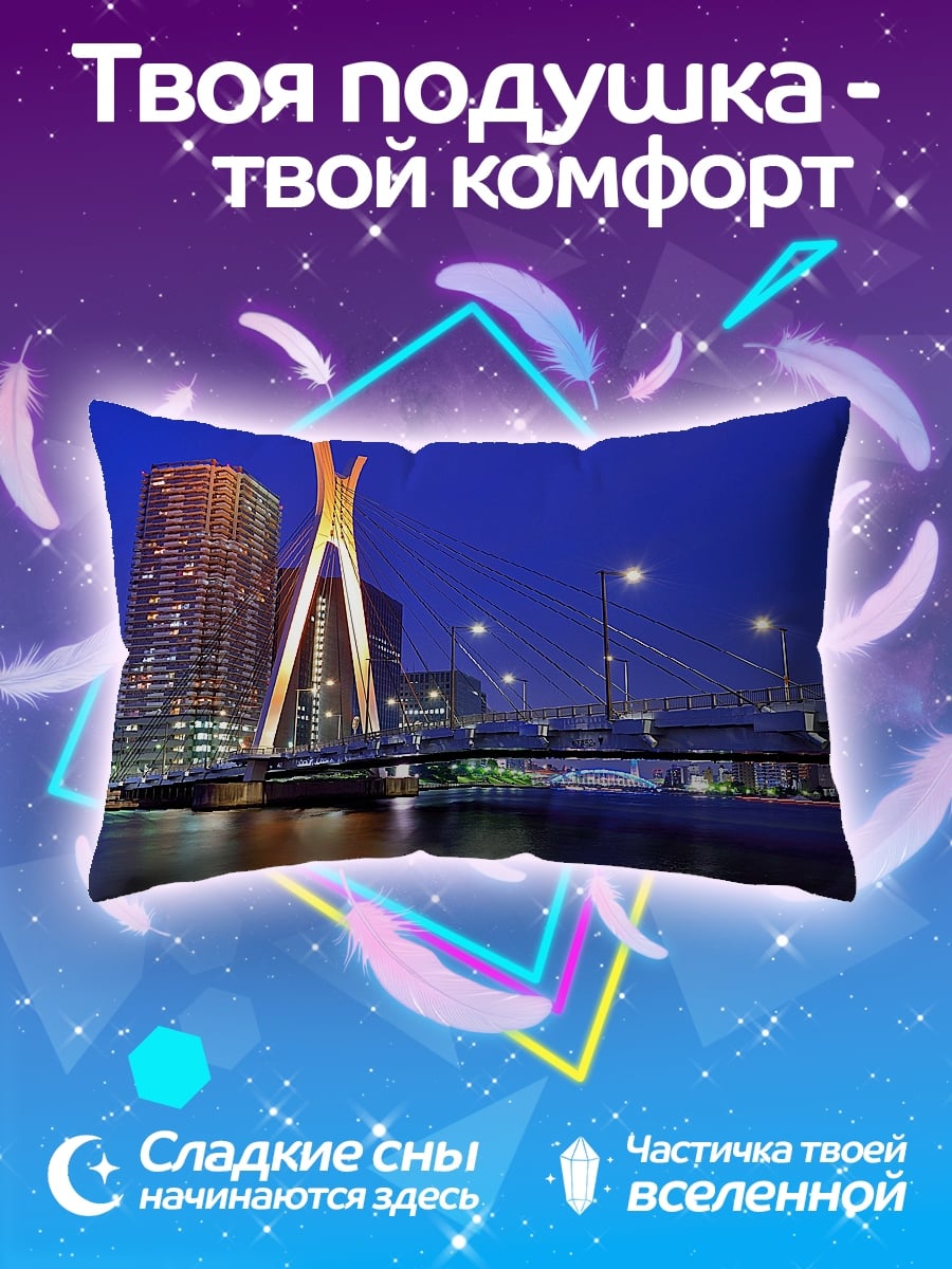 Подушка Токийский мост ночью