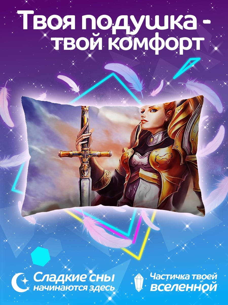 Подушка Воительница с мечом