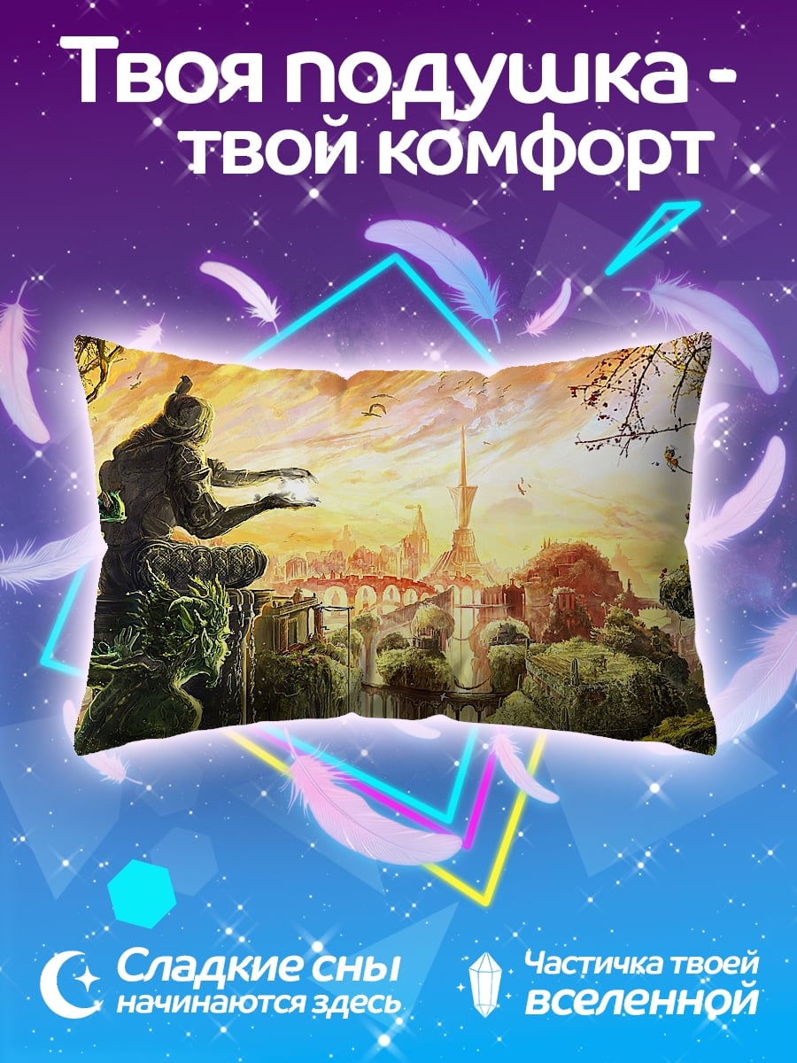 Подушка Фэнтези город