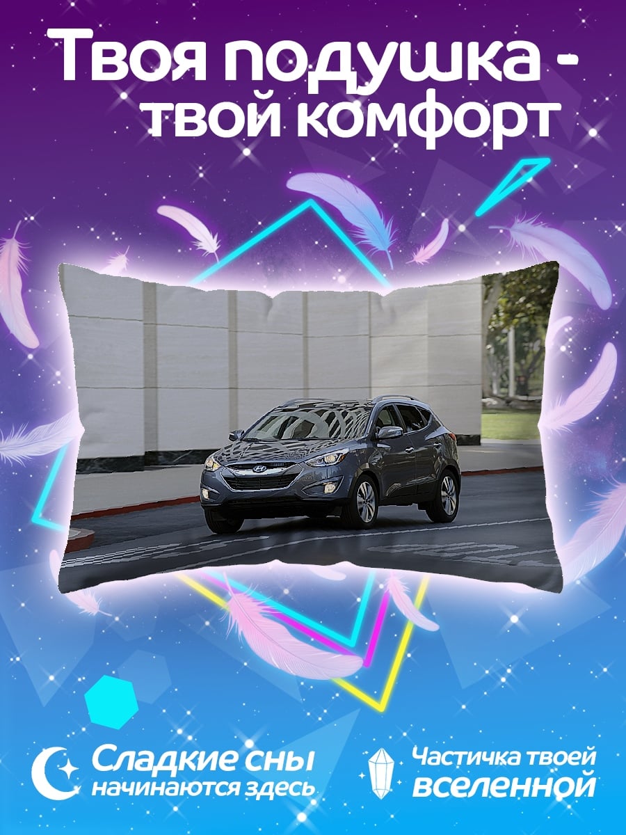 Подушка серый кроссовер