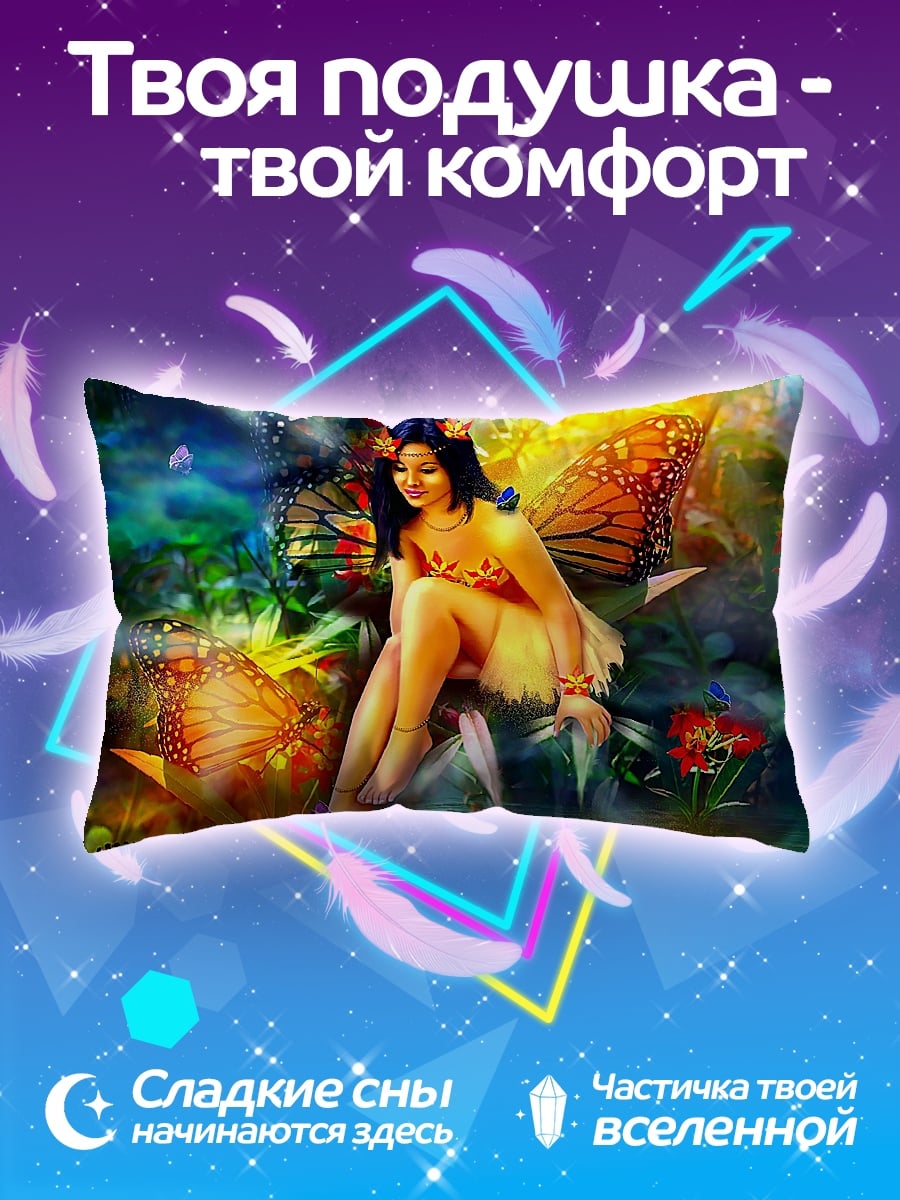 Подушка фея в лесу