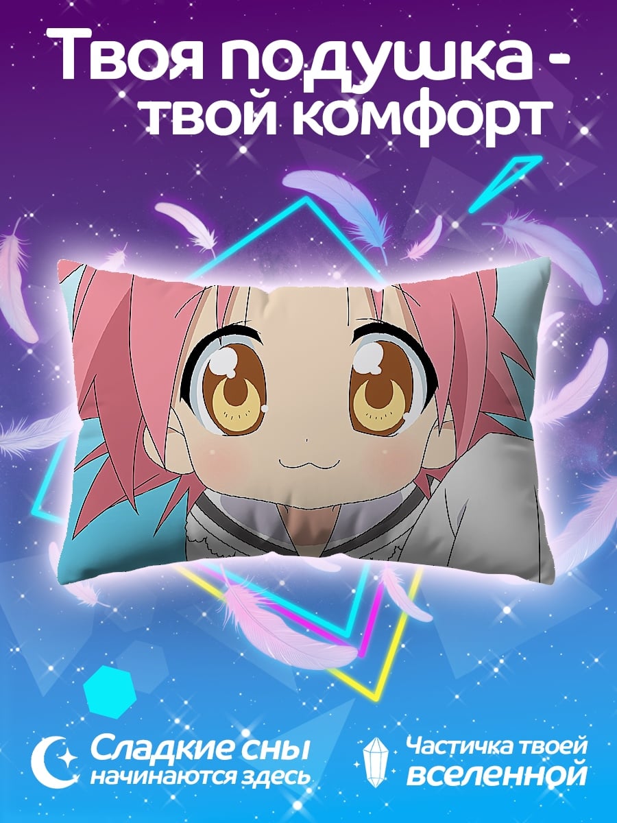 Подушка Коноха Мару