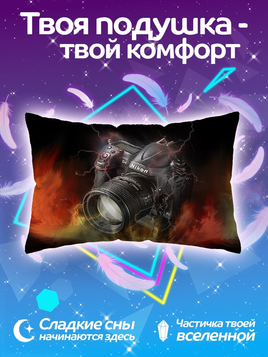 Подушка Камера в огне