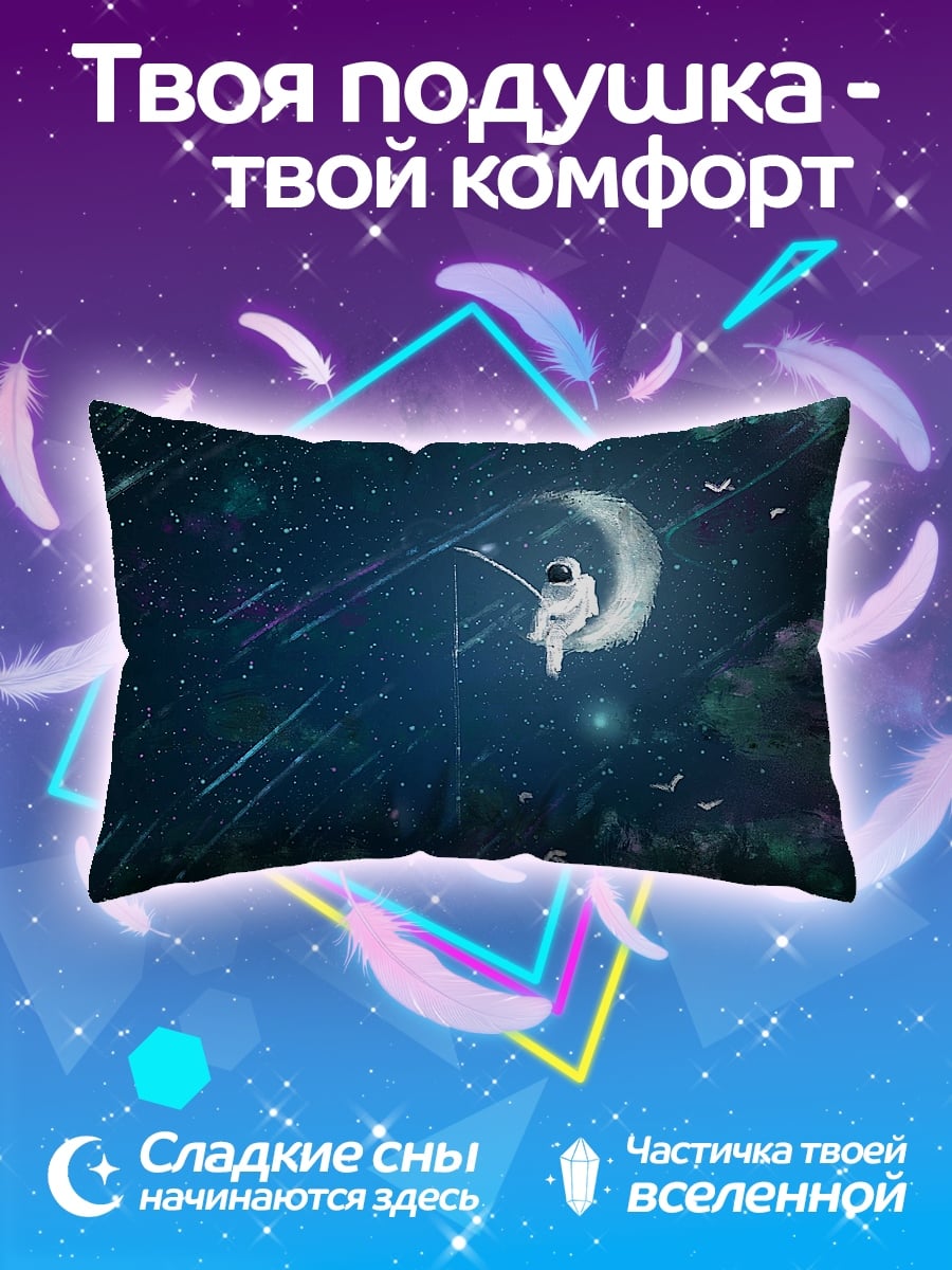 Подушка Астронавт на луне