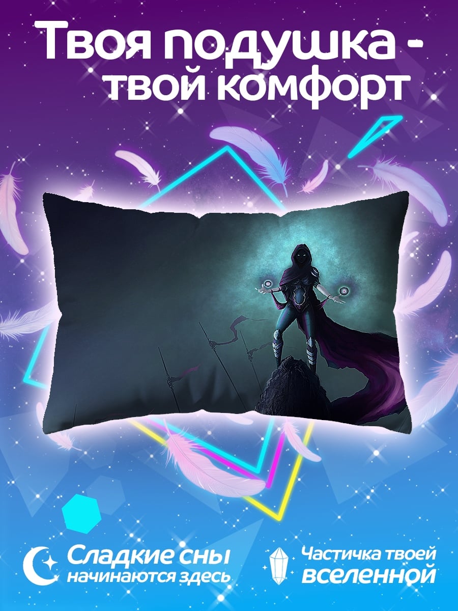 Подушка Маг в плаще