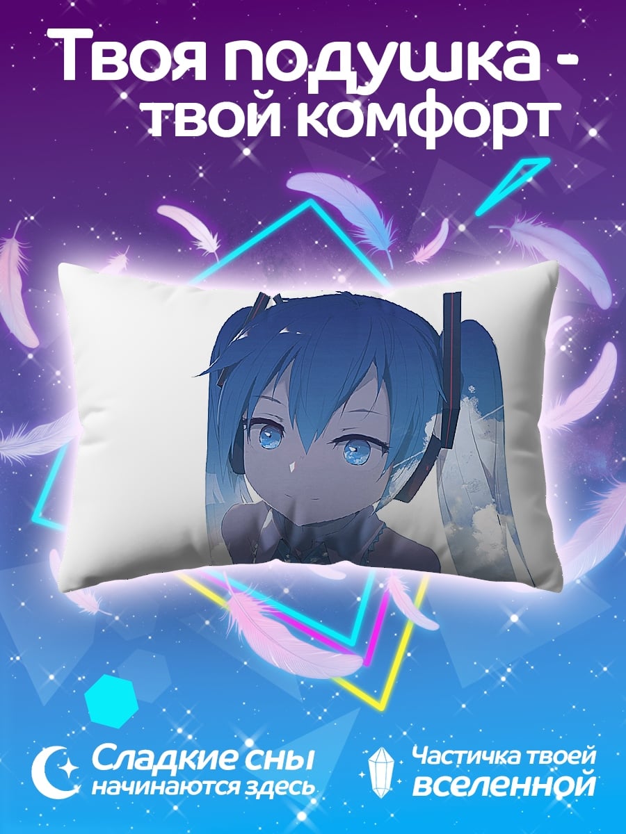 Подушка Аниме девушка Мику