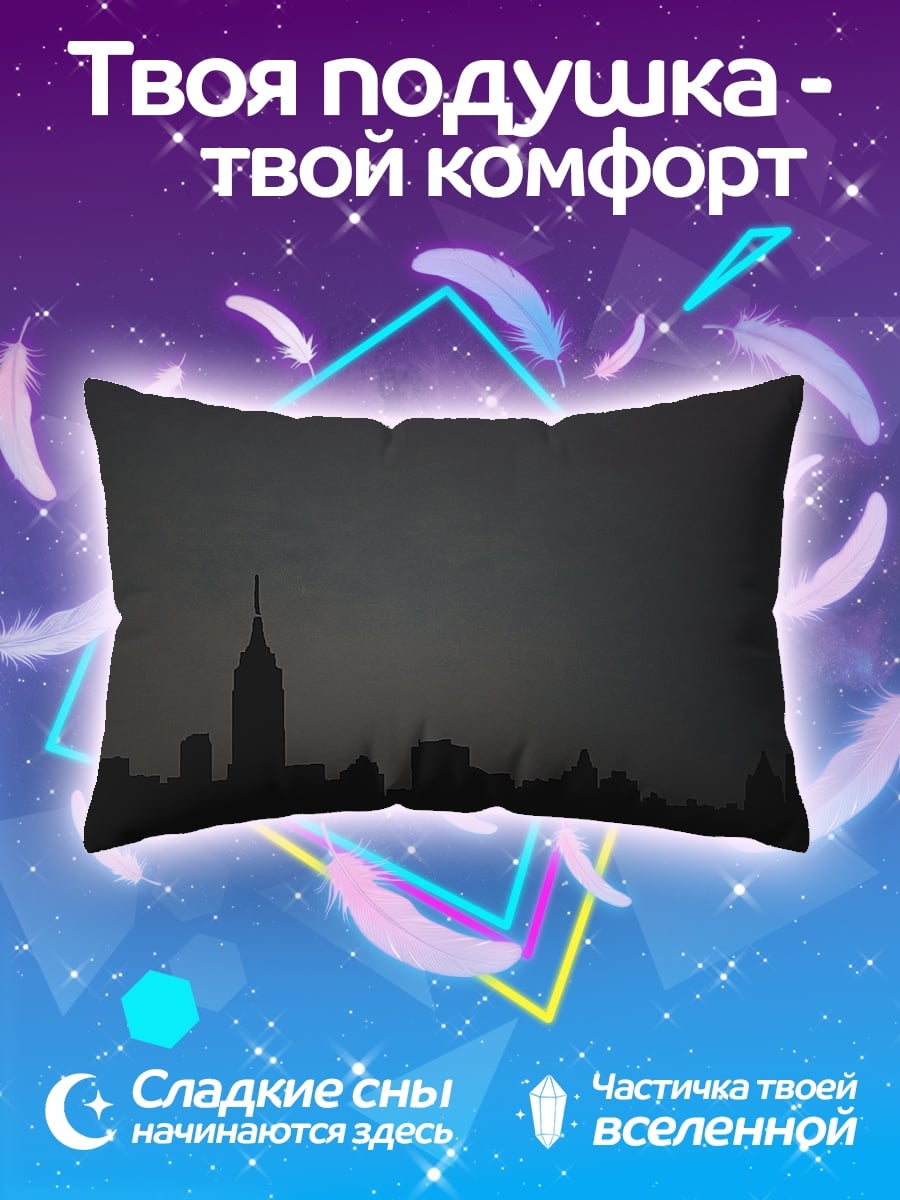 Подушка Силуэт города небоскреб