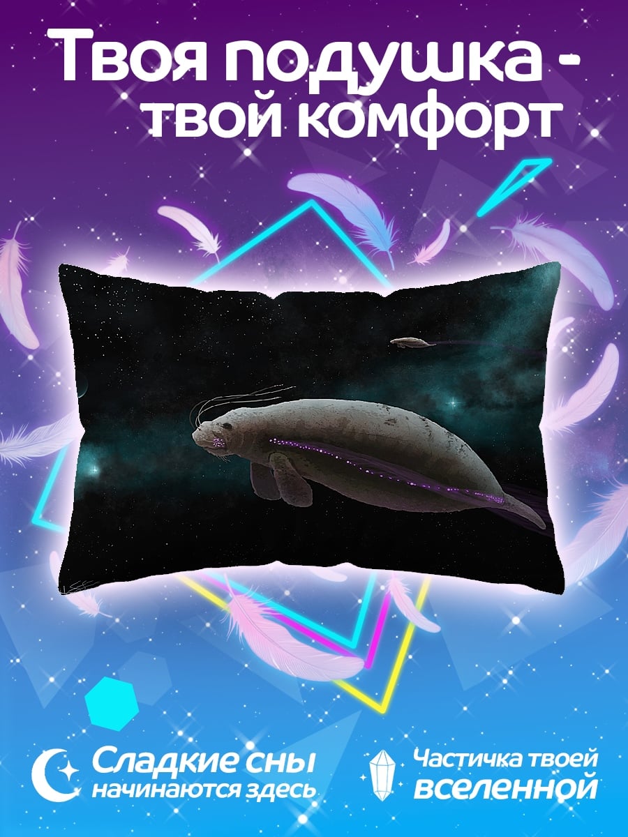 Подушка Морской лев в воде