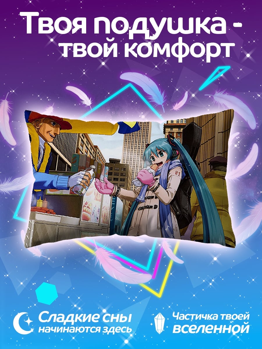 Подушка Мику Хацунэ ест мороженое
