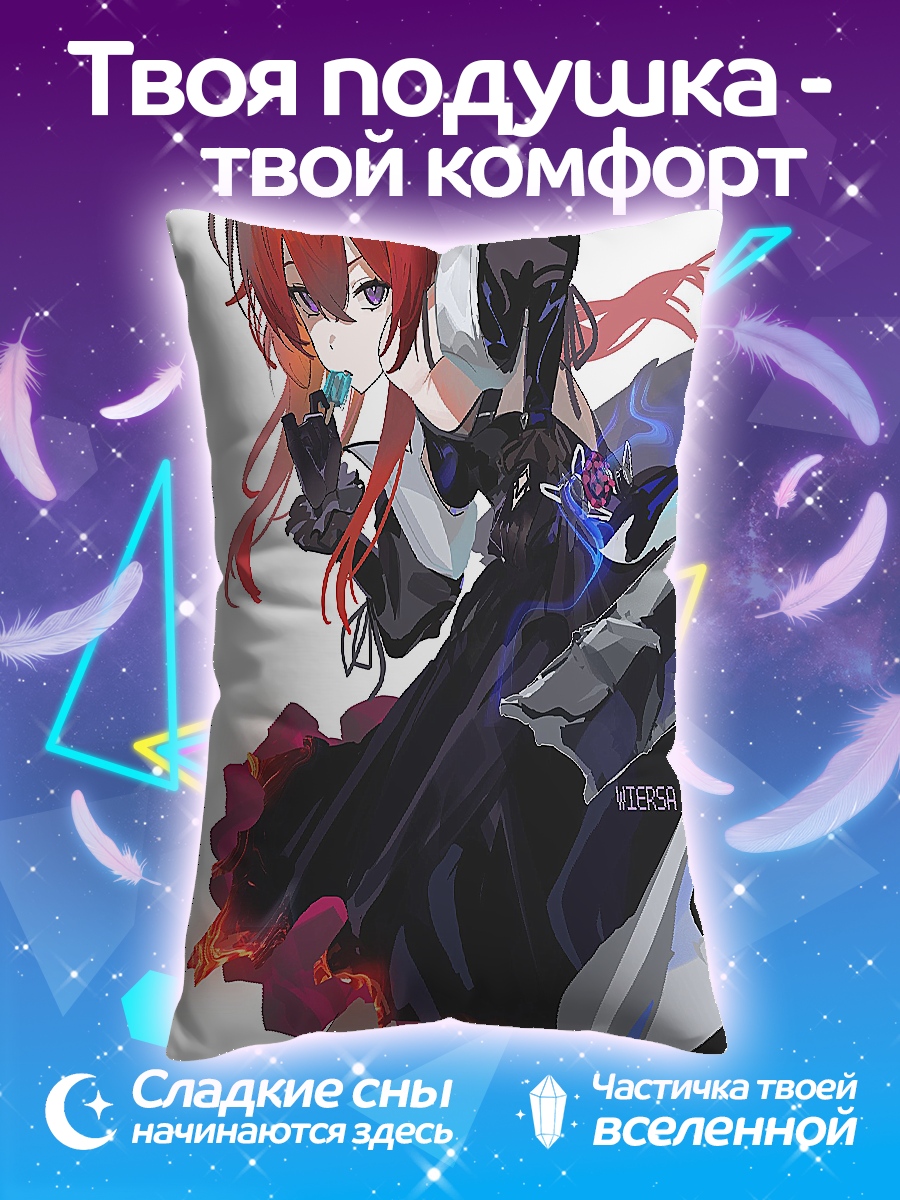 Подушка Девушка с рогами