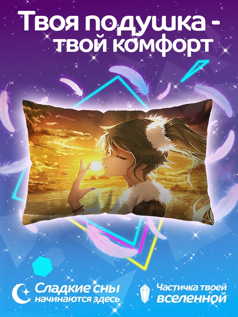 Подушка Девушка на закате