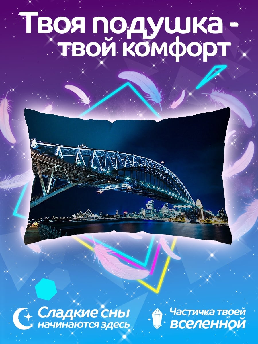 Подушка Мост в ночи