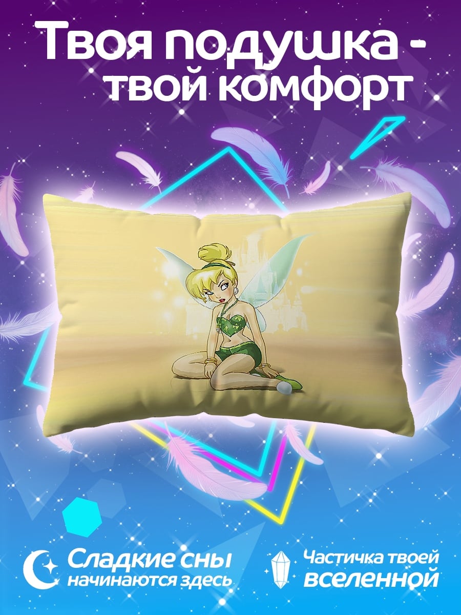 Подушка Фея Динь-Динь сидит