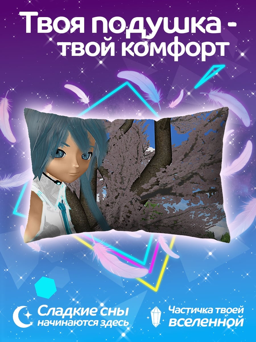 Подушка Мику в сакуре