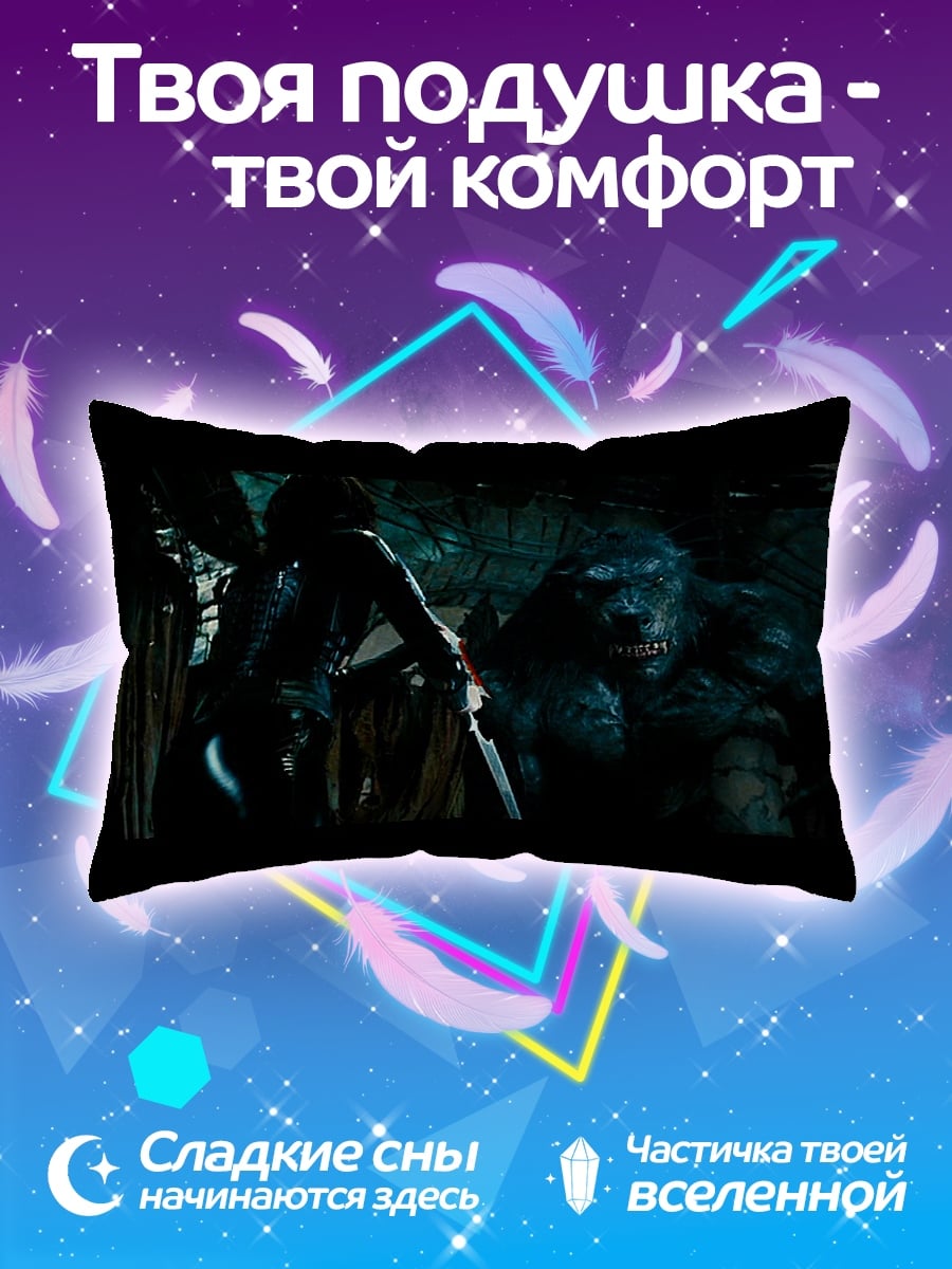 Подушка Монстр в темноте